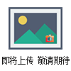 德國elobau愛樂寶限位開關(guān)安徽總代理